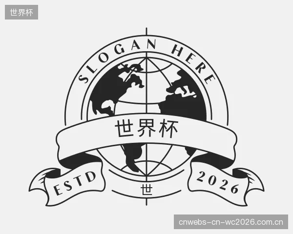 了解世界杯中心